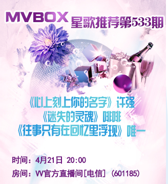 流云🎤V娱热点