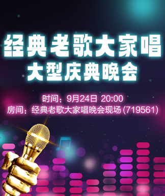 雪梅🎤V娱热点