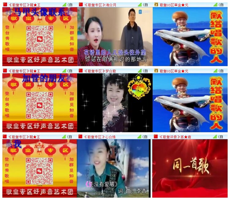 执白🎤V娱热点