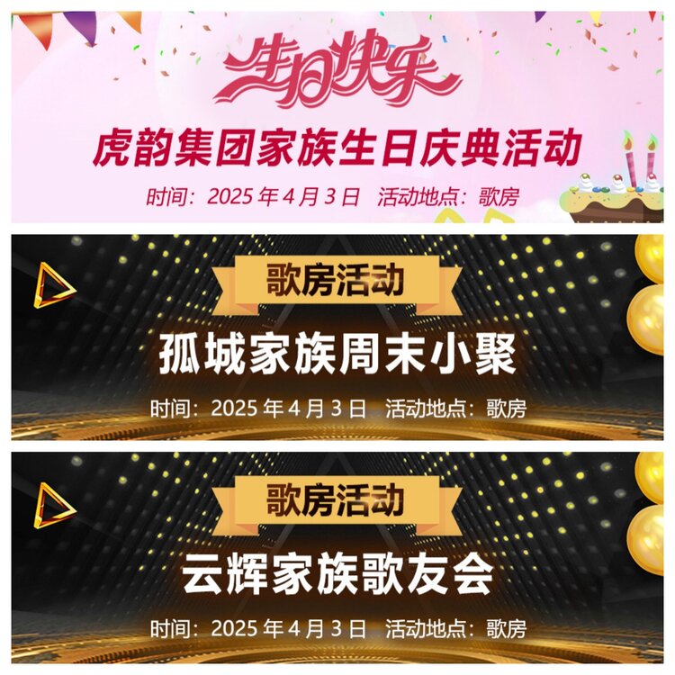 浓茶🎤V娱热点