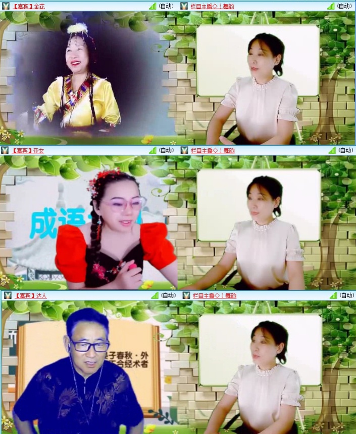 飞沙🎤V娱热点