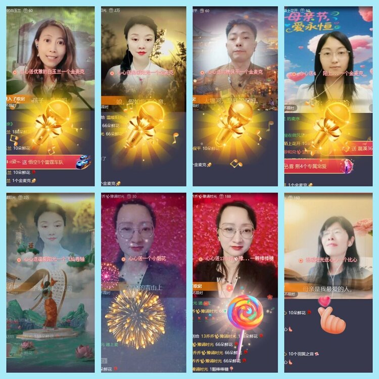 曾经🎤V娱热点