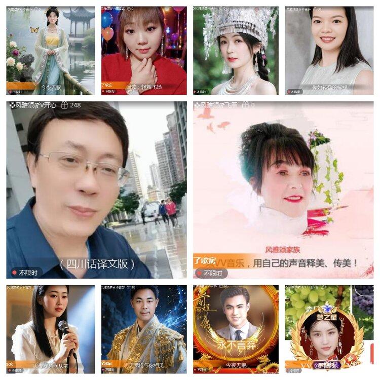 阿呆🎤V娱热点