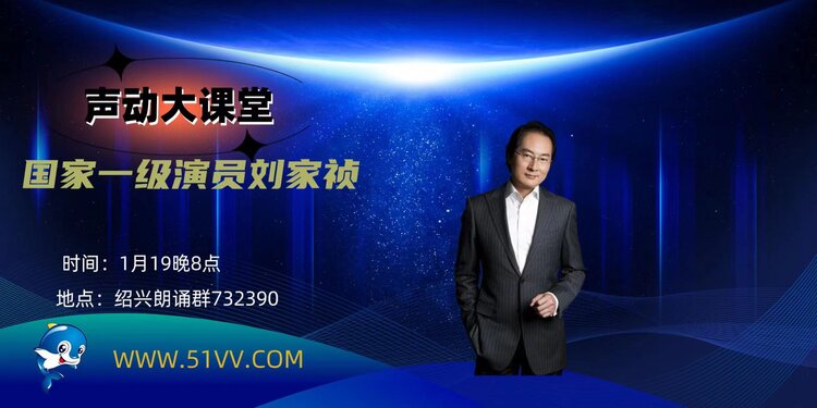 【朗诵艺术】影儿