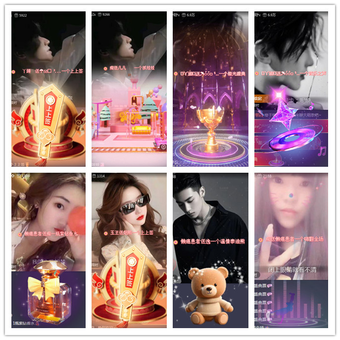 小路🎤V娱热点