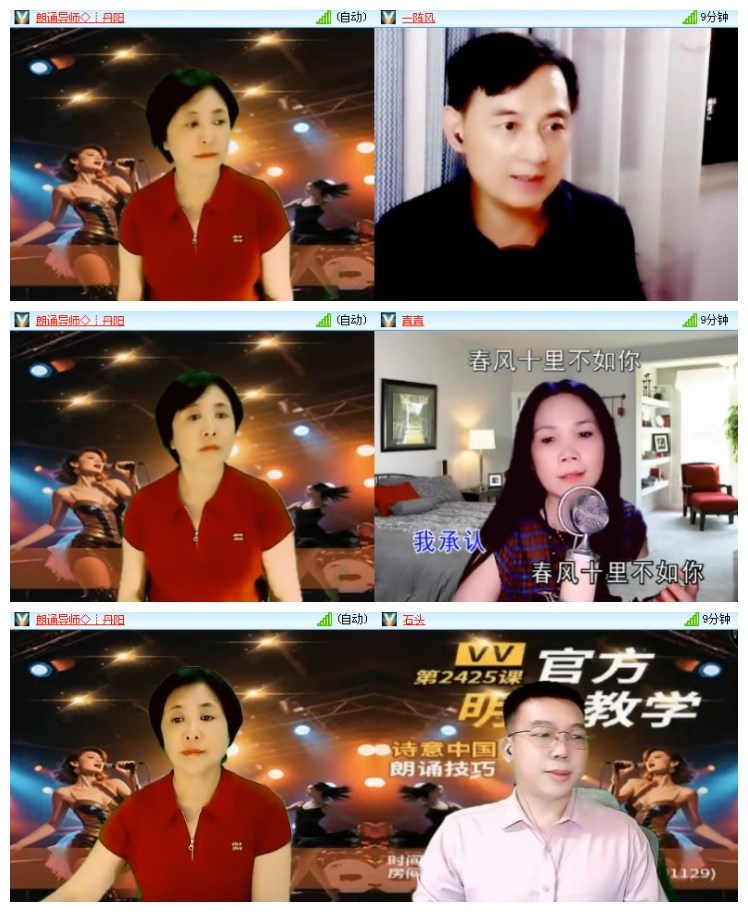 淡然🎤V娱热点