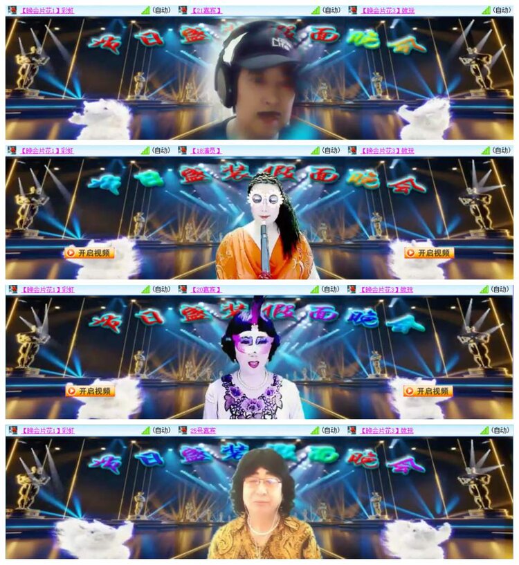 惜缘🎤V娱热点