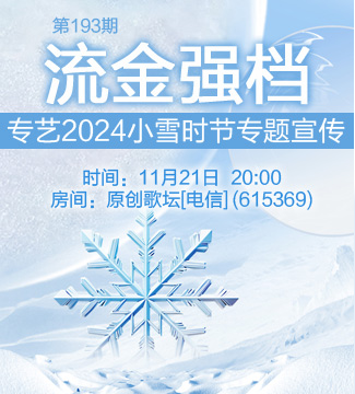 流云🎤V娱热点