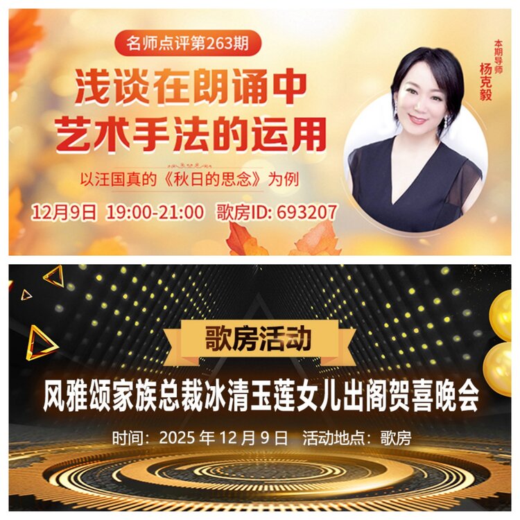 浓茶🎤V娱热点