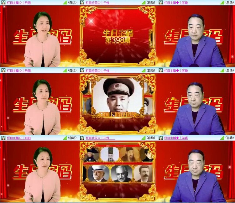 曾经🎤V娱热点