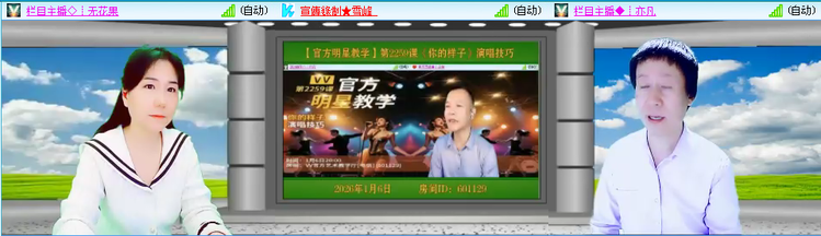 无言🎤V娱热点