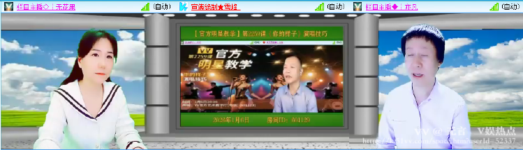 无言🎤V娱热点