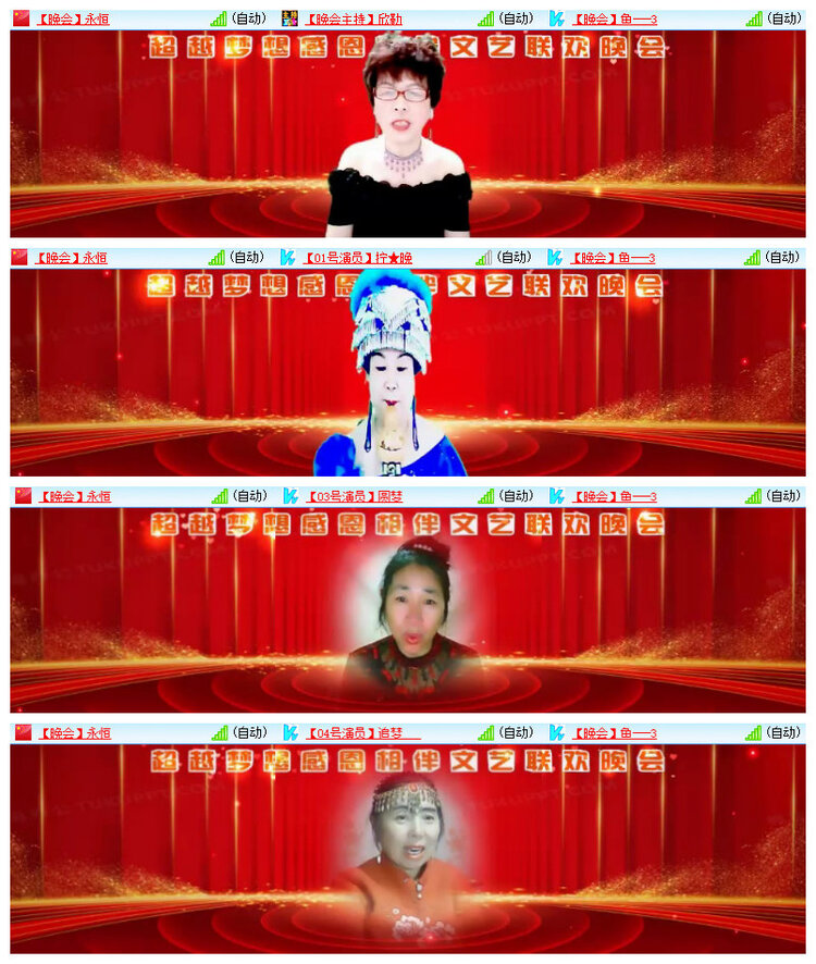 沛滢🎤V娱热点