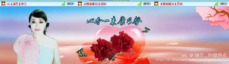 纳兰＿🎤V娱热点