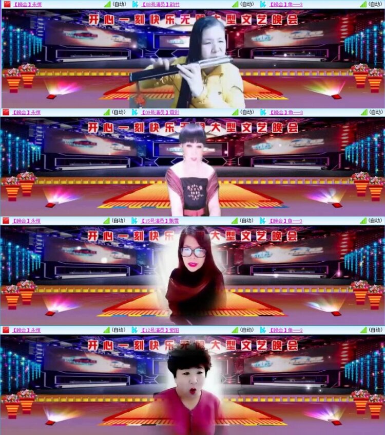 云中云🎤V娱热点