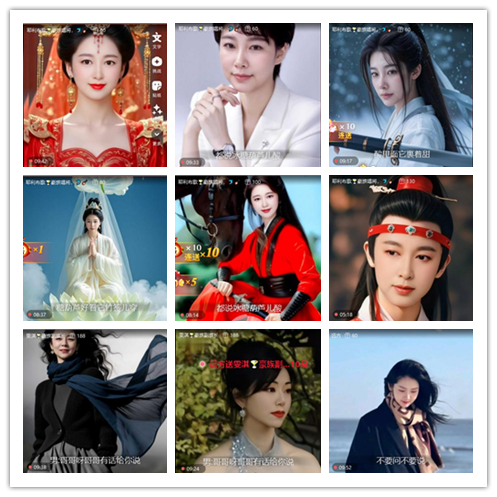 九小九324🎤V娱热点