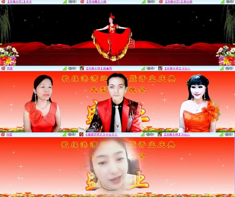 思点🎤V娱热点