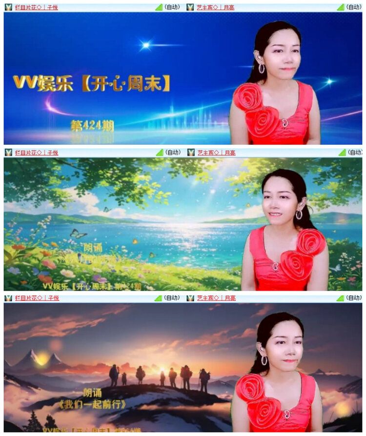 沛滢🎤V娱热点
