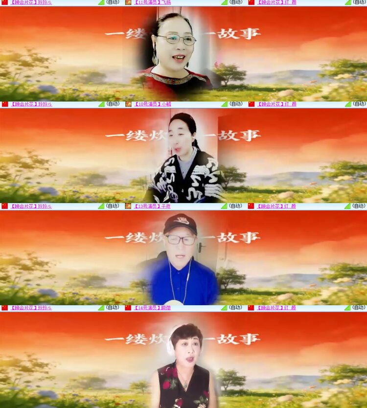 卓然🎤V娱热点