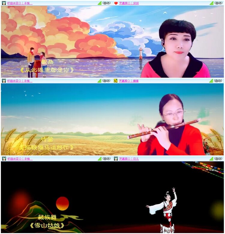 漂泊🎤V娱热点