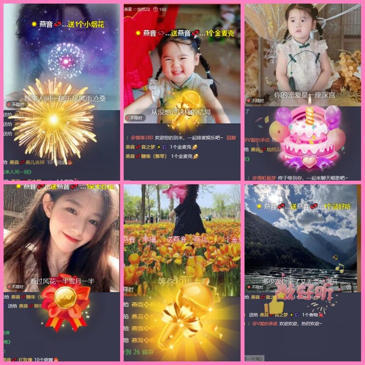 惜缘🎤V娱热点