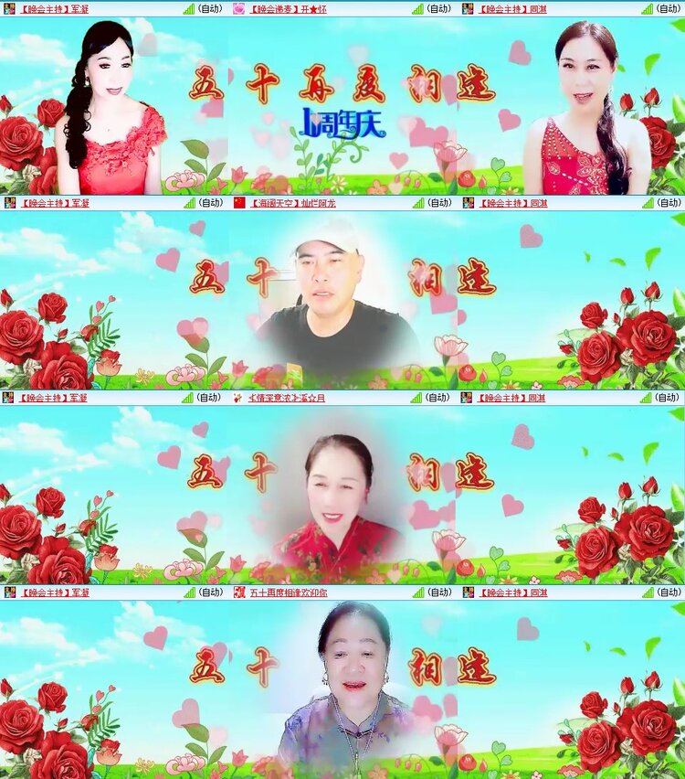 飞翔🎤V娱热点