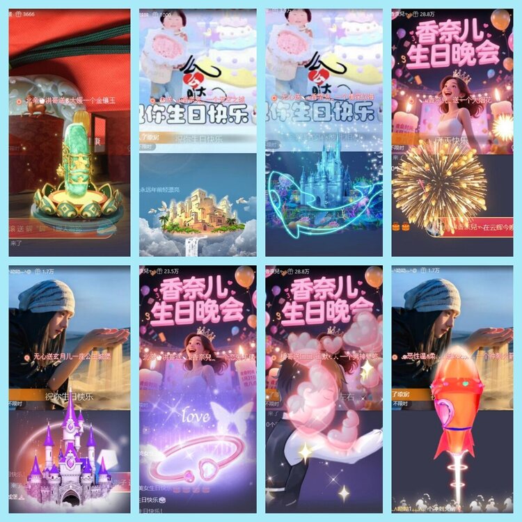 曾经🎤V娱热点