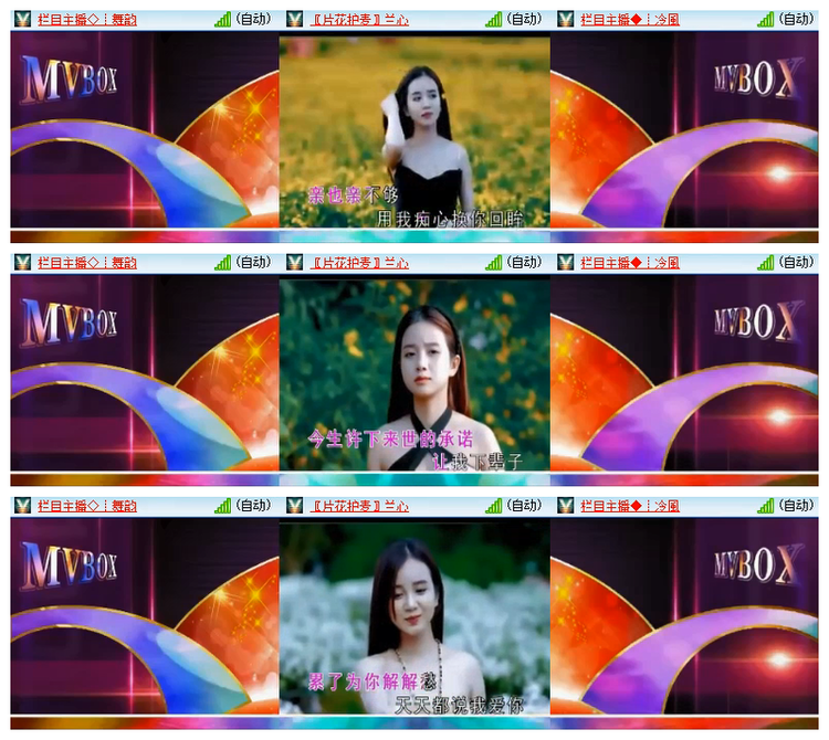 飘雪🎤V娱热点