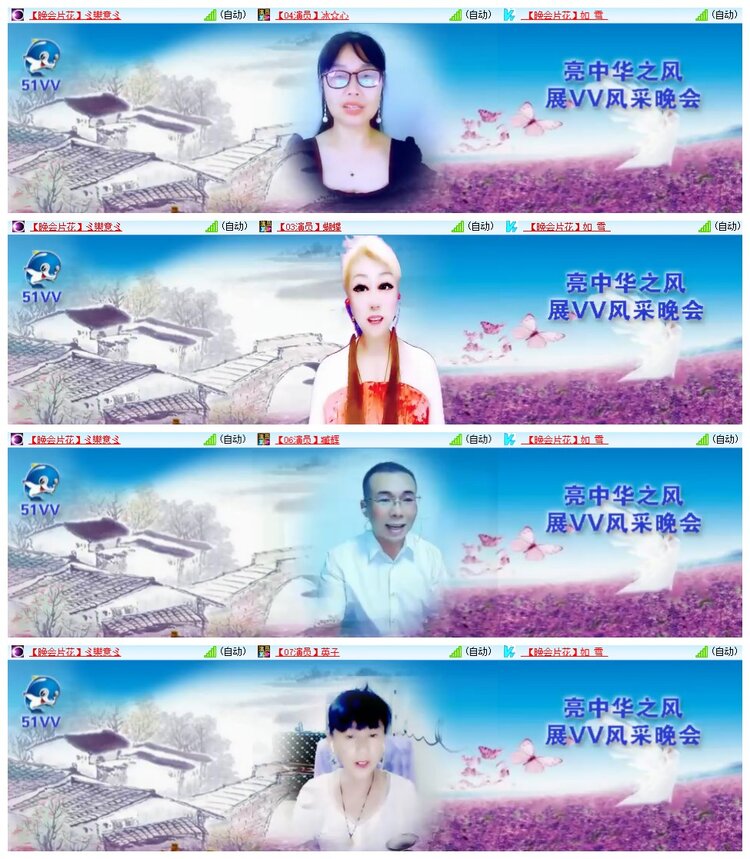 南风🎤V娱热点