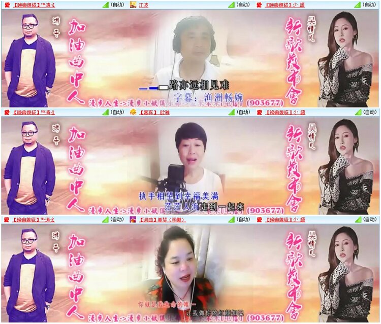 漂泊🎤V娱热点