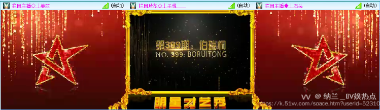 纳兰＿🎤V娱热点