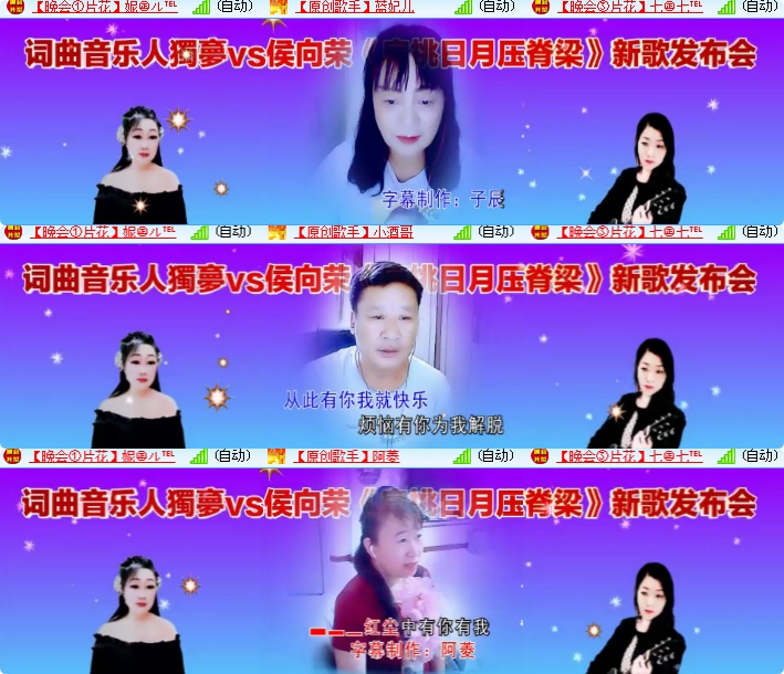 海燕🎤V娱热点