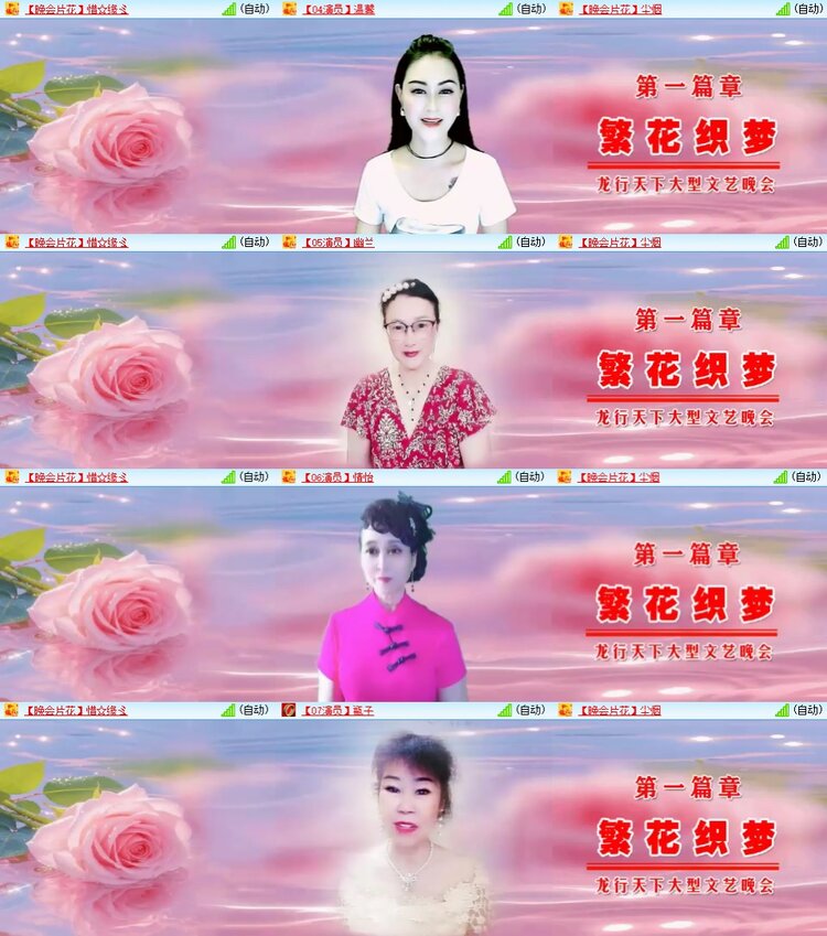 静一静🎤V娱热点