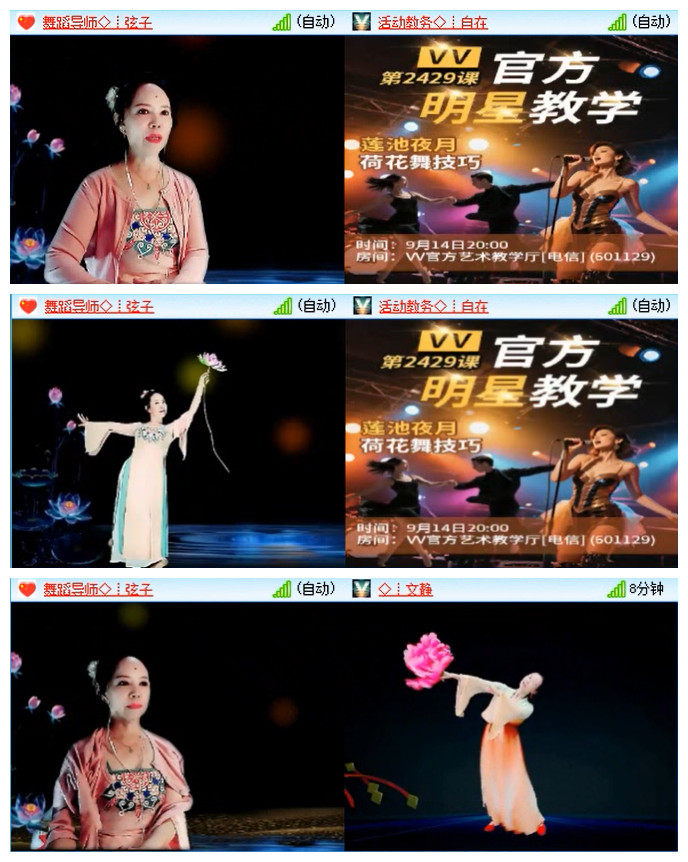 背影🎤V娱热点