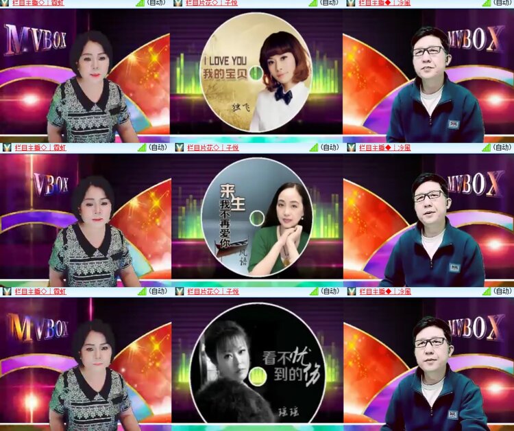 心玫🎤V娱热点