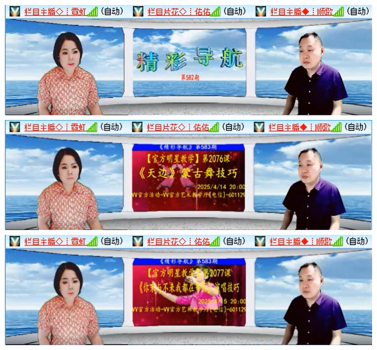 听云🎤V娱热点