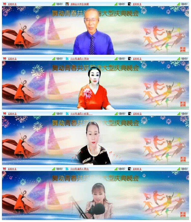 苏苏🎤V娱热点