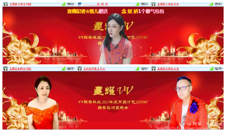 阿呆🎤V娱热点
