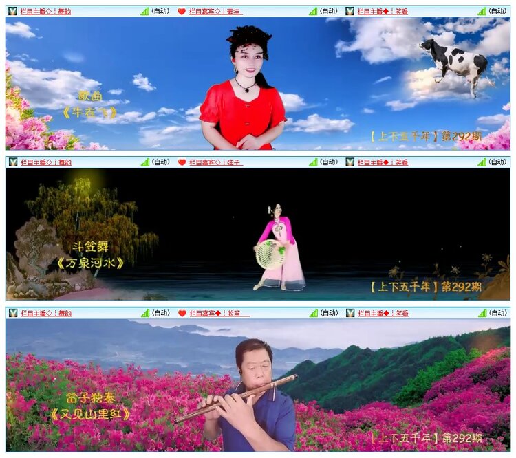 墨馨儿🎤V娱热点