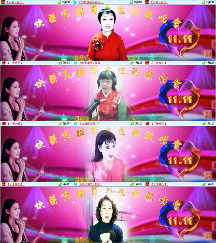 漂泊🎤V娱热点