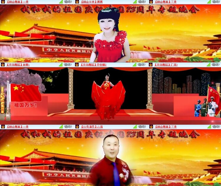 思点🎤V娱热点