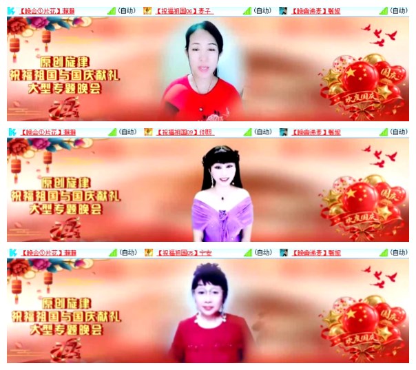 莹莹V娱热点