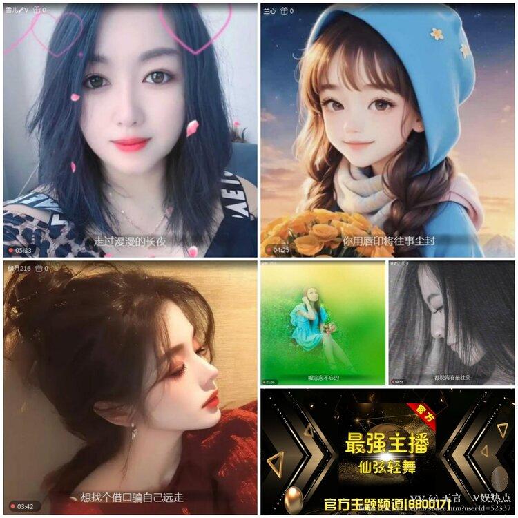 无言🎤V娱热点