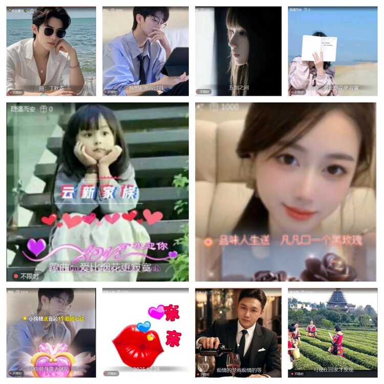 芯薇🎤V娱热点