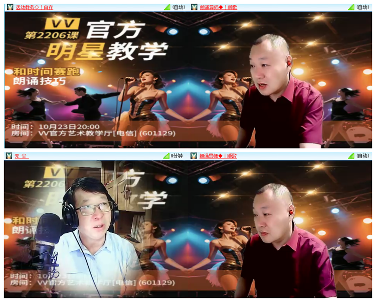 听云🎤V娱热点