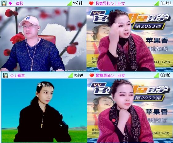 小六🎤V娱热点