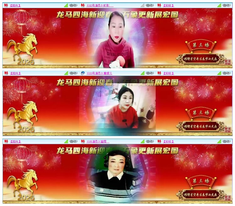 凡人🎤V娱热点