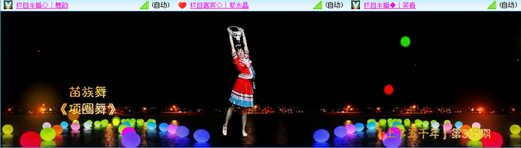 愉悦🎤V娱热点