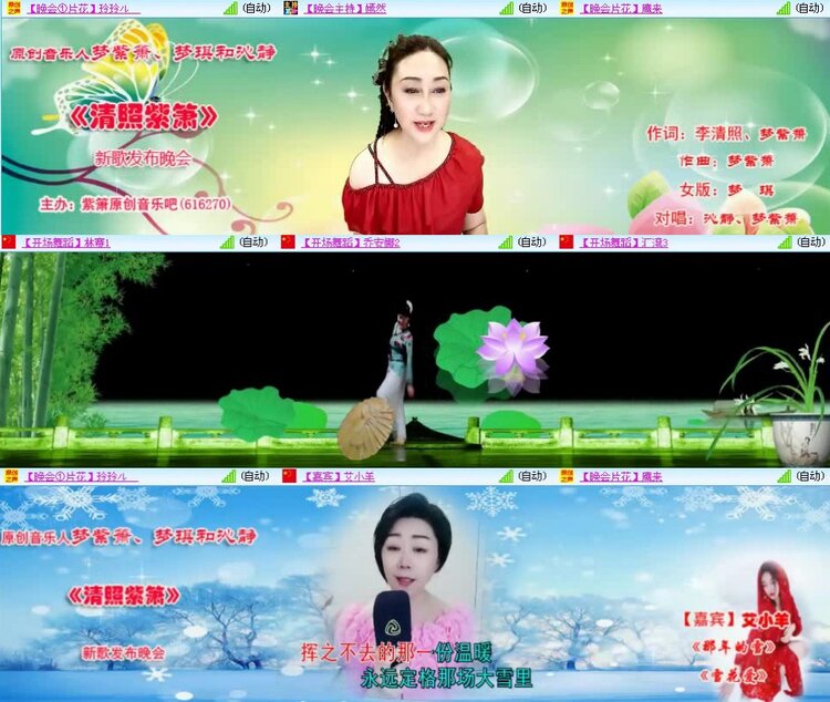 曾经🎤V娱热点