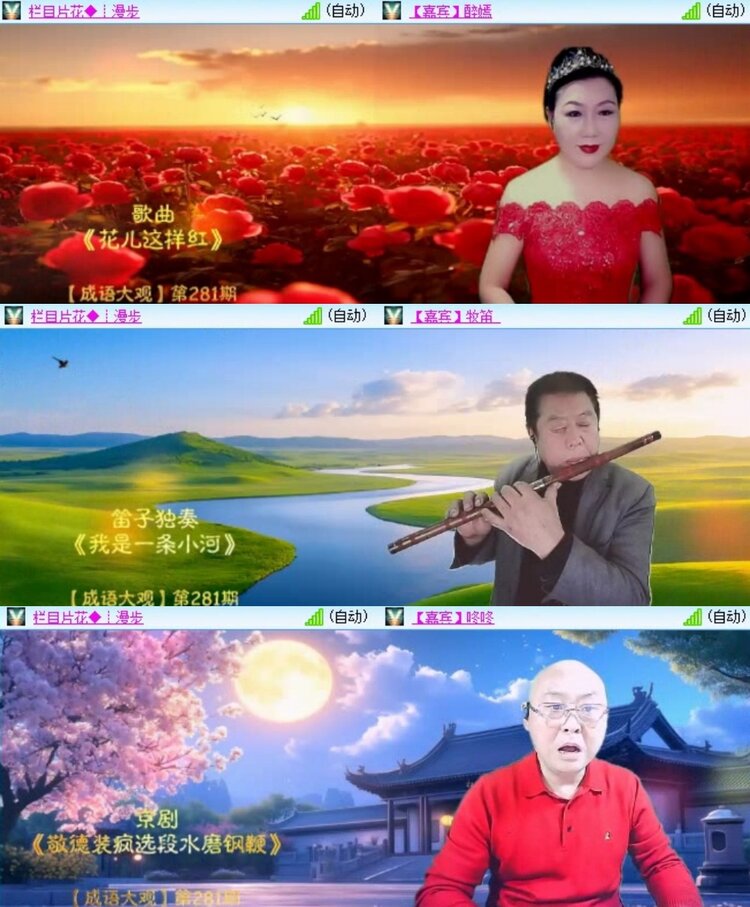 浓茶🎤V娱热点